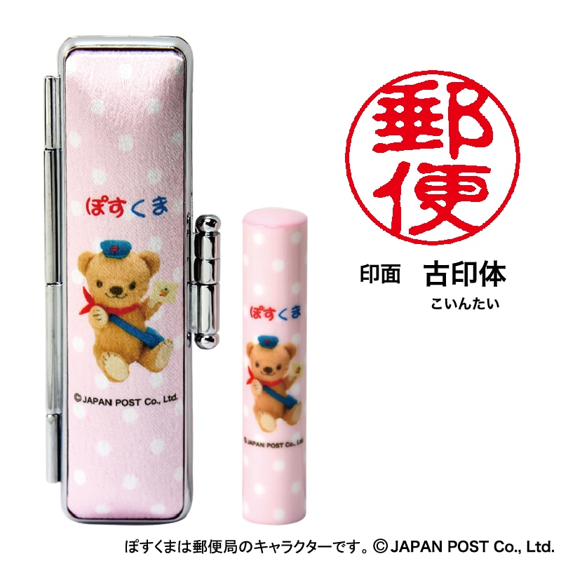 �ۂ����܂̂͂񂱁@�s���N�@��ʁF�d�È��