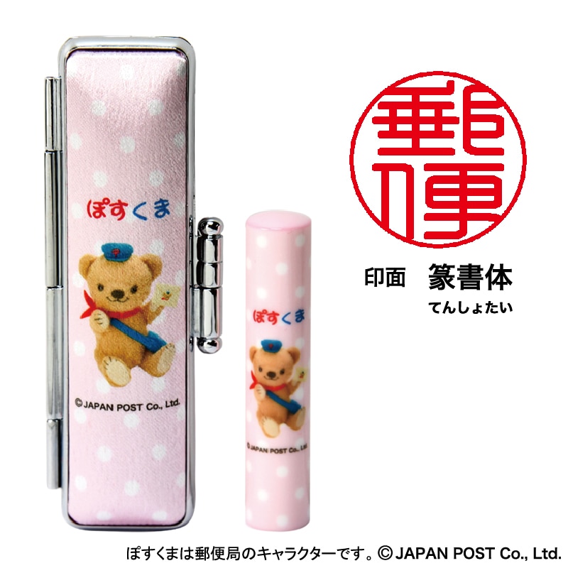 �ۂ����܂̂͂񂱁@�s���N�@��ʁF�e⽏���