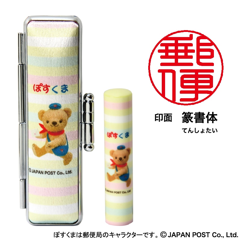 �ۂ����܂̂͂񂱁@�C�G���[�@��ʁF�e⽏���