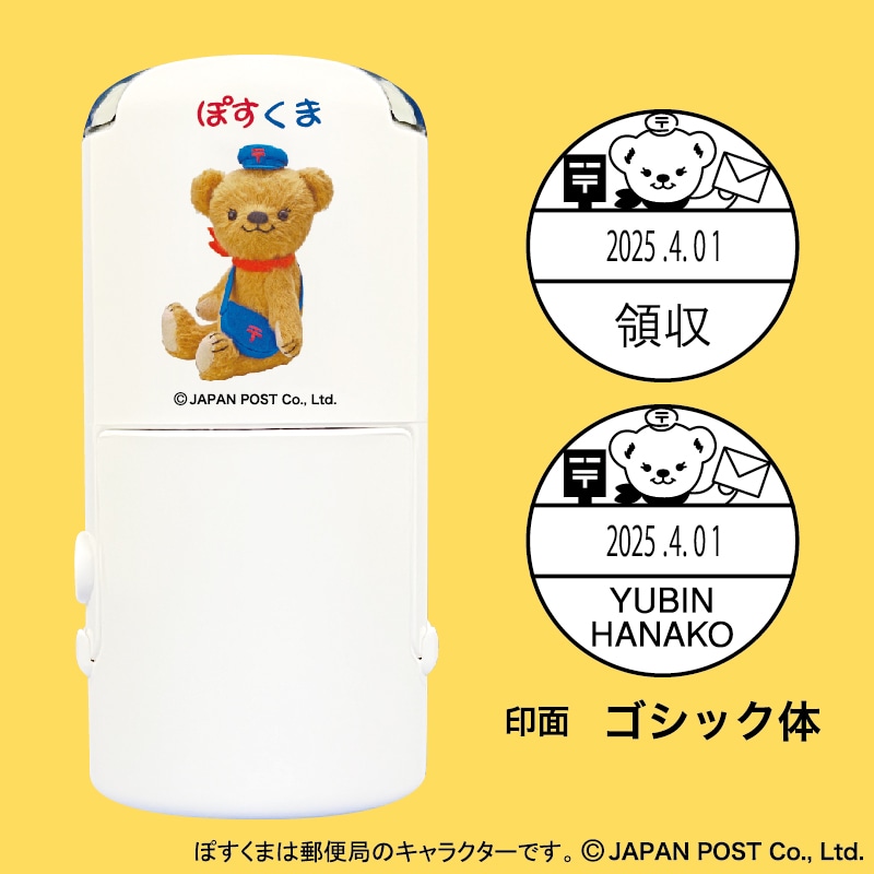 �ۂ����܂̓��t��@�f�U�C���`�@�S�V�b�N