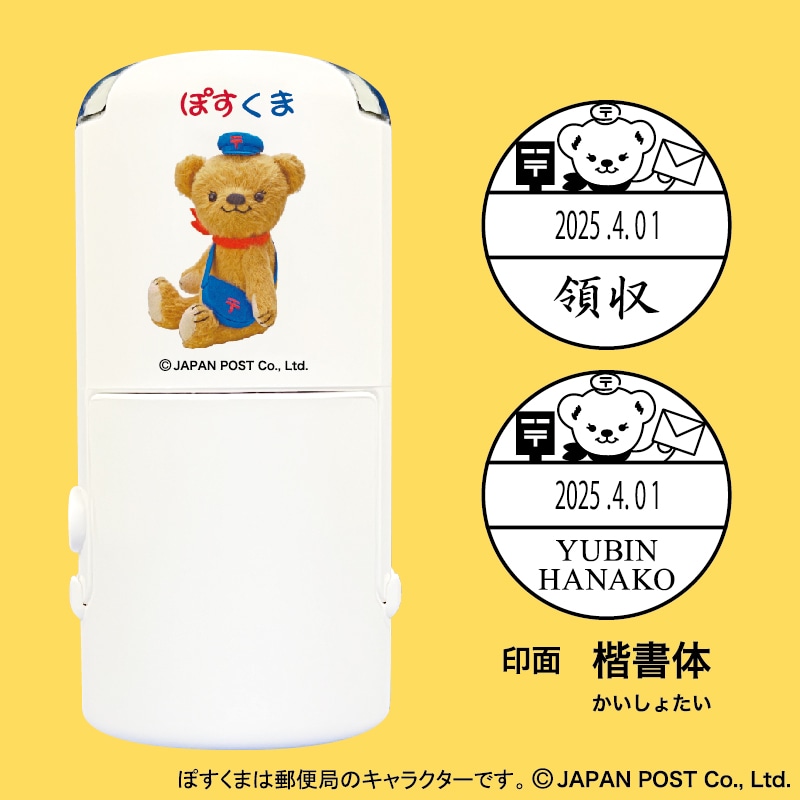 �ۂ����܂̓��t��@�f�U�C���`�@����