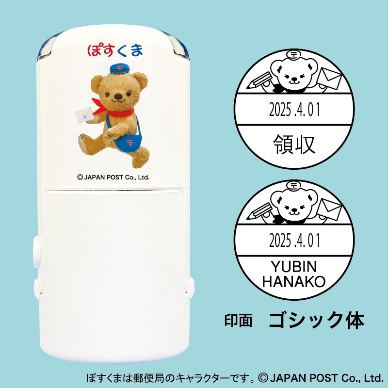 �ۂ����܂̓��t��@�f�U�C���a�@�S�V�b�N