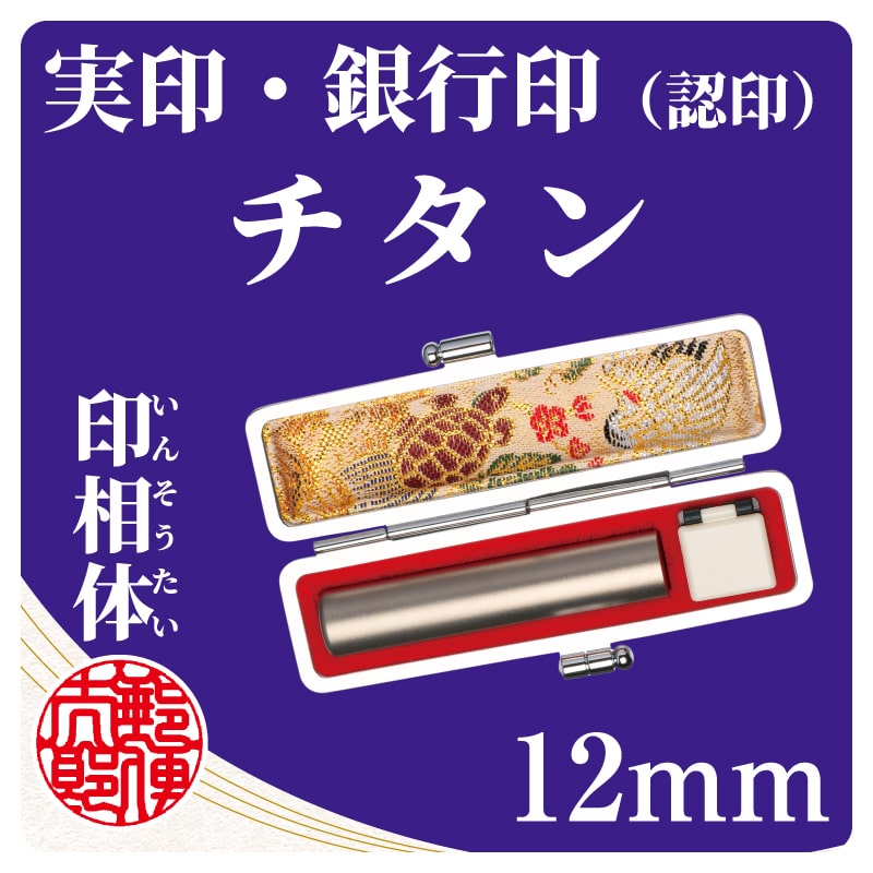 �`�^���P�Q�����@�󑊑�