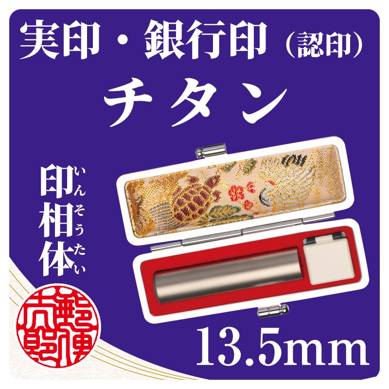 �`�^���P�R�D�T�����@�󑊑�