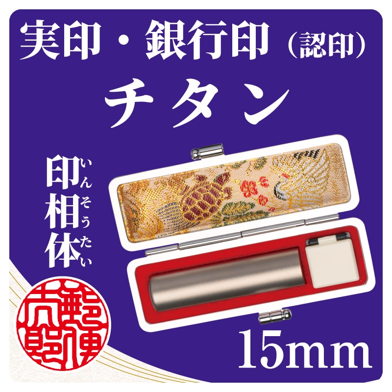 �`�^���P�T�����@�󑊑�