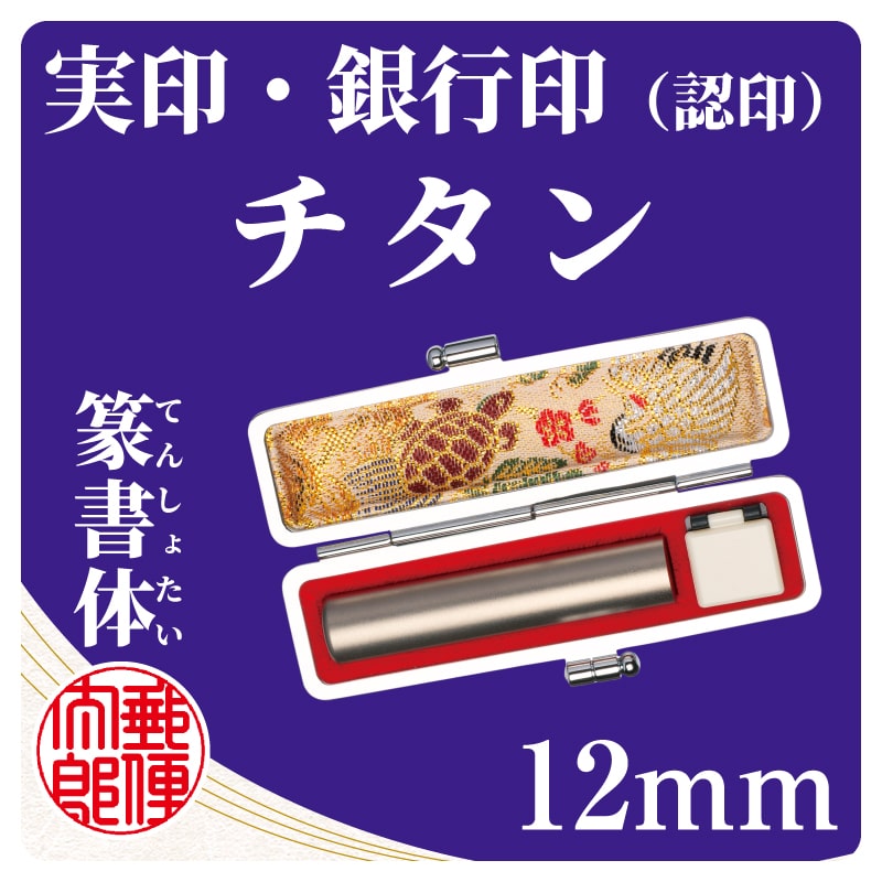 �`�^���P�Q�����@⽏���