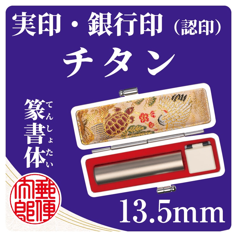 �`�^���P�R�D�T�����@⽏���