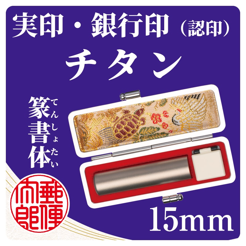 �`�^���P�T�����@⽏���