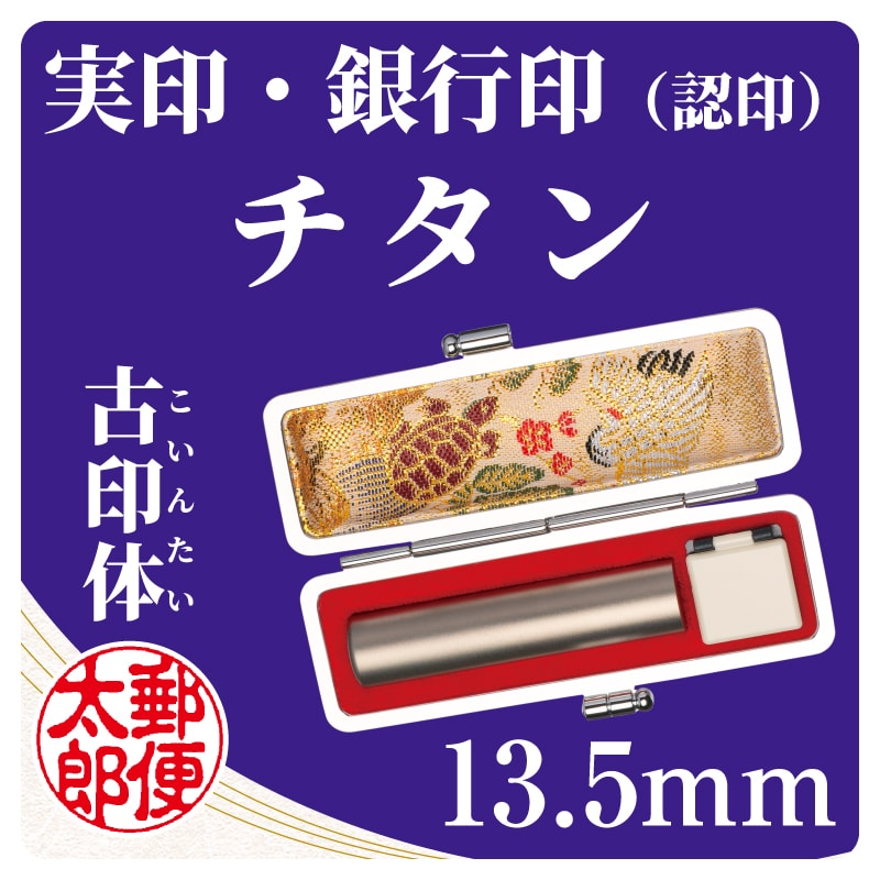 �`�^���P�R�D�T�����@�È��