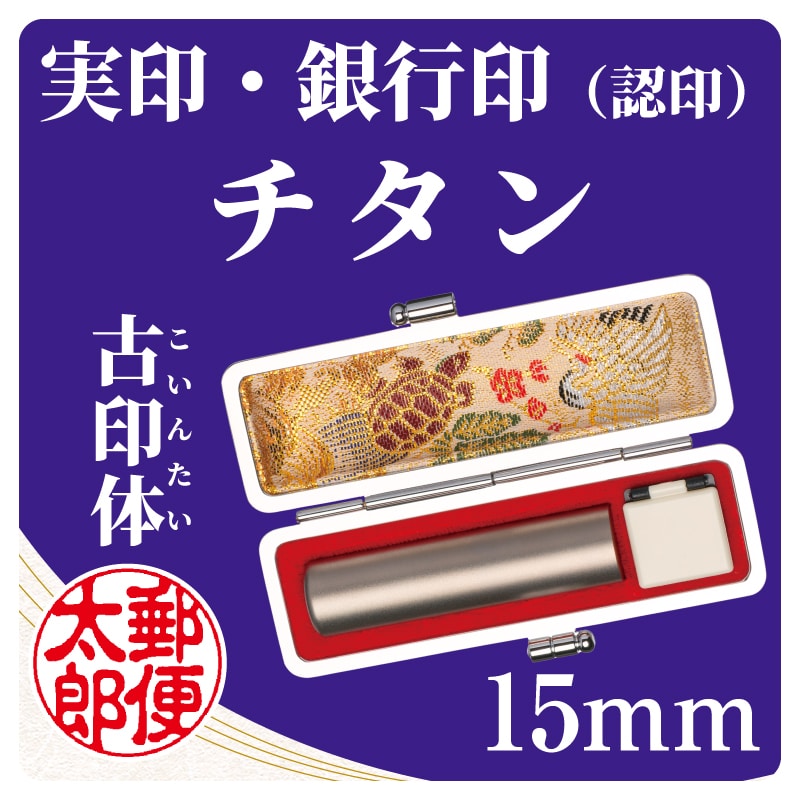 �`�^���P�T�����@�È��