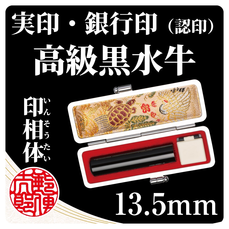 �����������P�R�D�T�����@�󑊑�