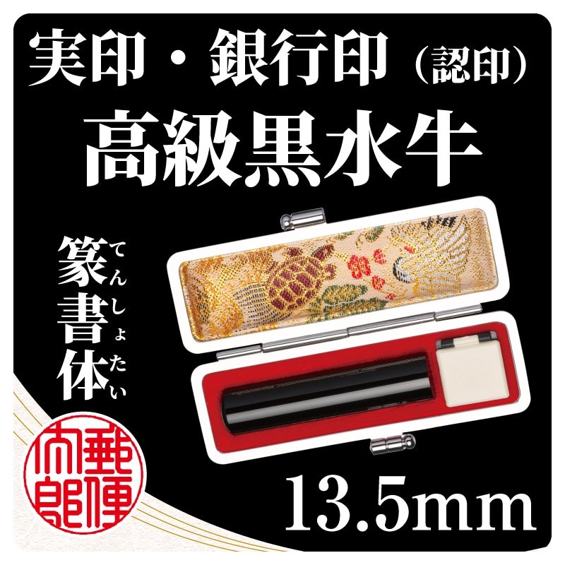 �����������P�R�D�T�����@⽏���