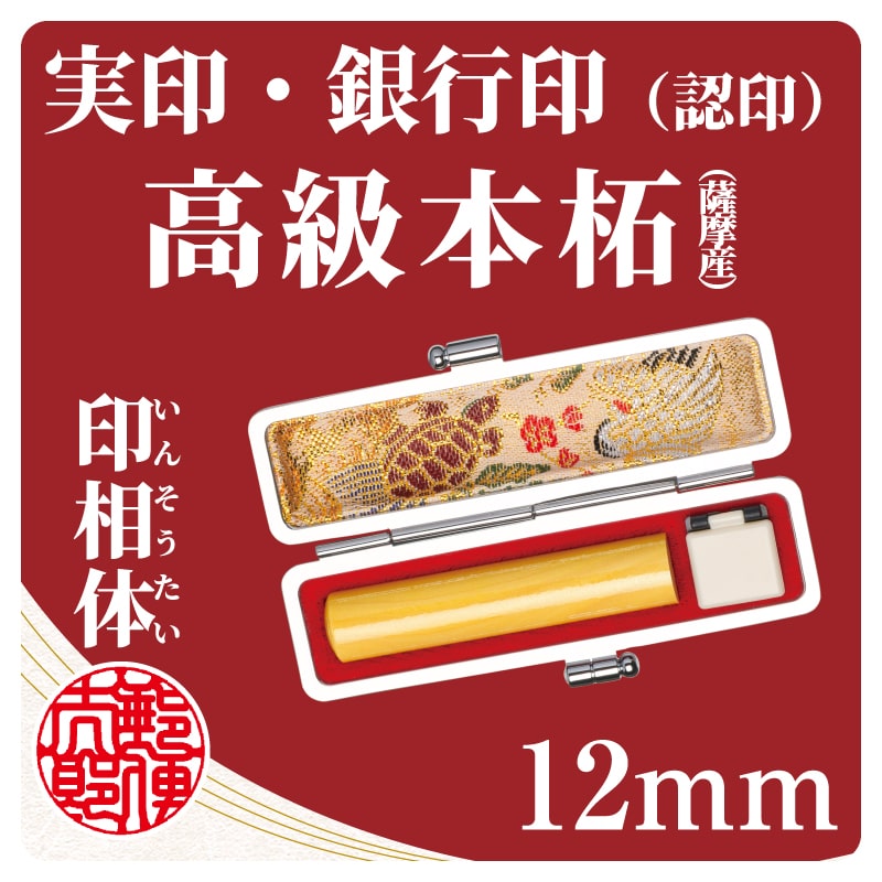 �����{�сi�F���Y�j�P�Q�����@�󑊑�