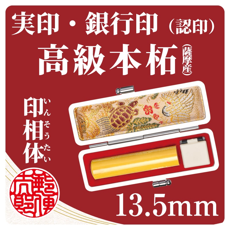 �����{�сi�F���Y�j�P�R�D�T�����@�󑊑�