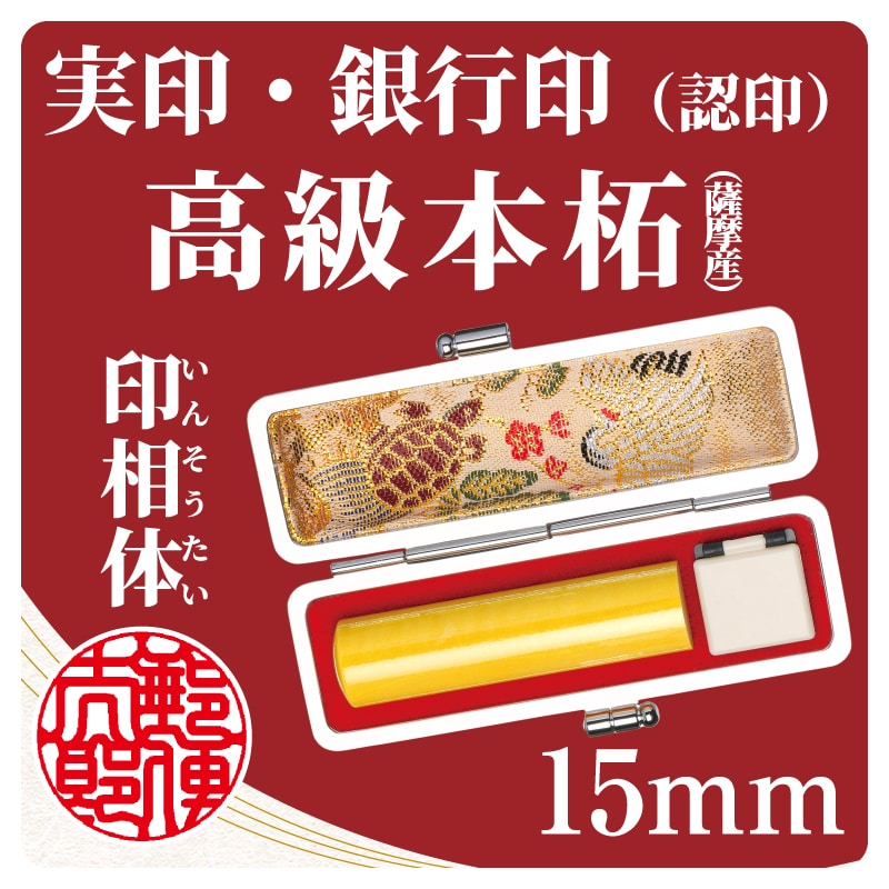 �����{�сi�F���Y�j�P�T�����@�󑊑�