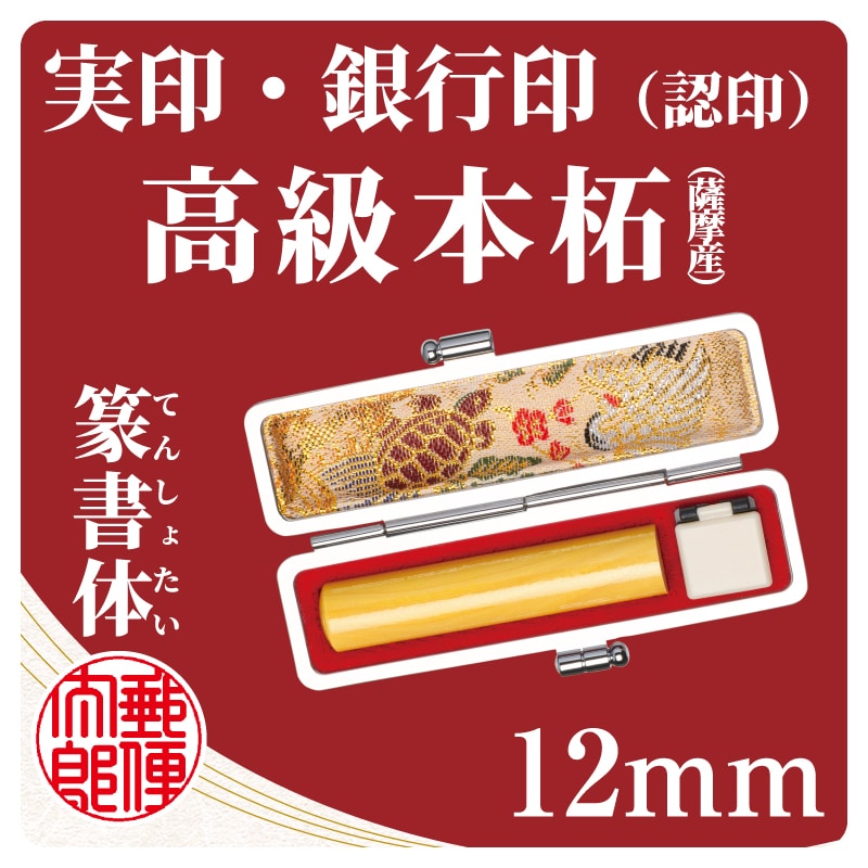 �����{�сi�F���Y�j�P�Q�����@⽏���