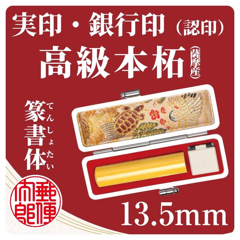 �����{�сi�F���Y�j�P�R�D�T�����@⽏���