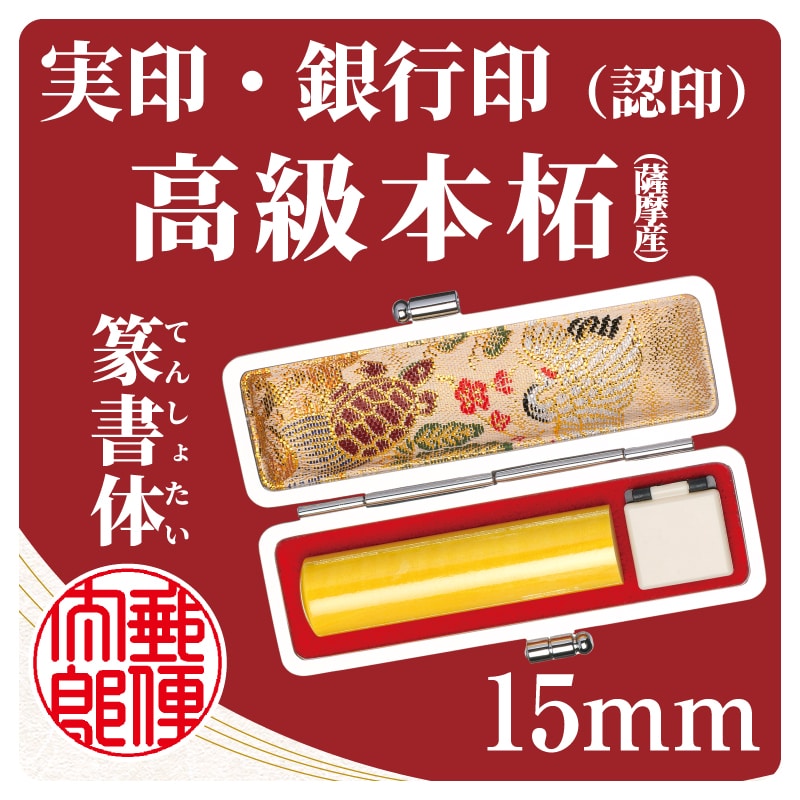 �����{�сi�F���Y�j�P�T�����@⽏���