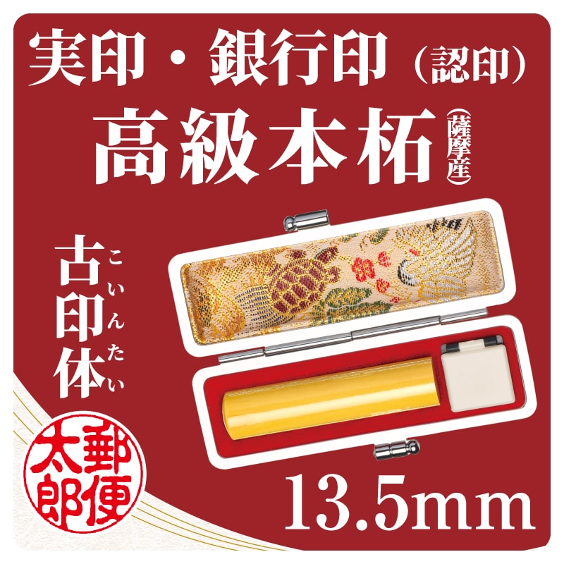 �����{�сi�F���Y�j�P�R�D�T�����@�È��