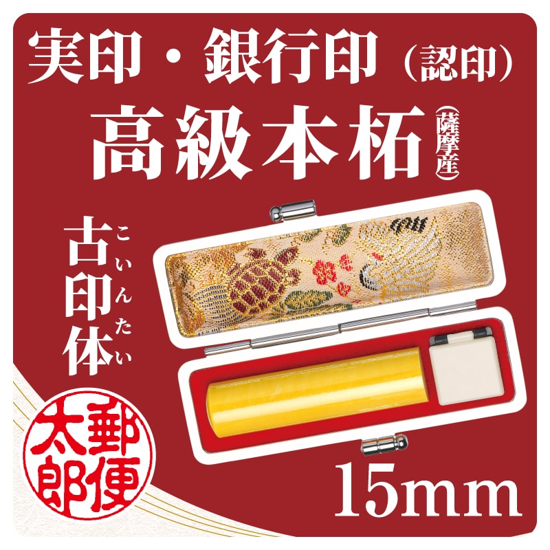 �����{�сi�F���Y�j�P�T�����@�È��