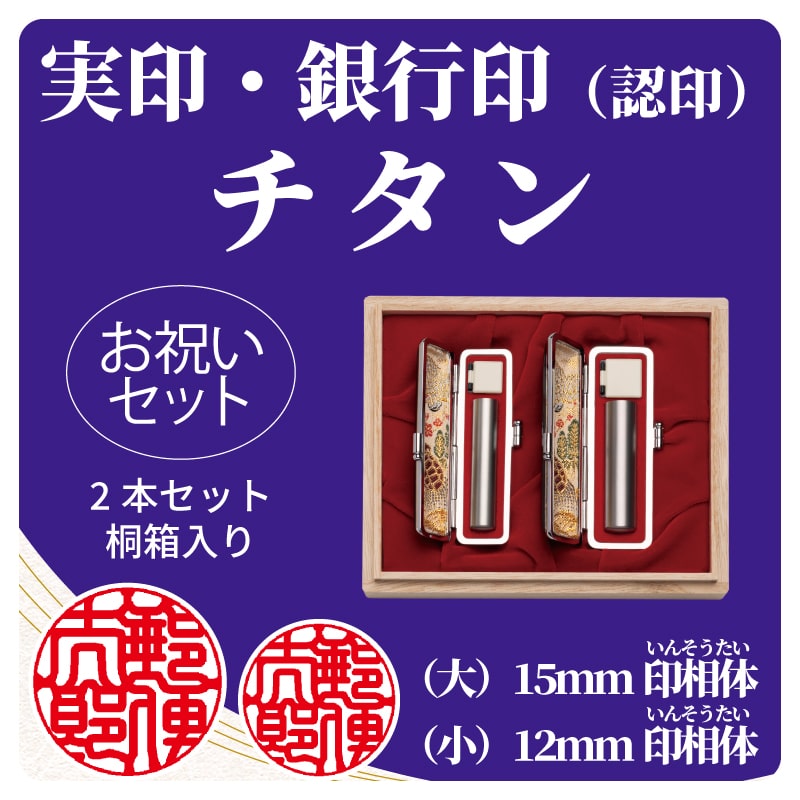 �`�^���Q�{�Z�b�g�@��F�󑊑́^���F�󑊑�