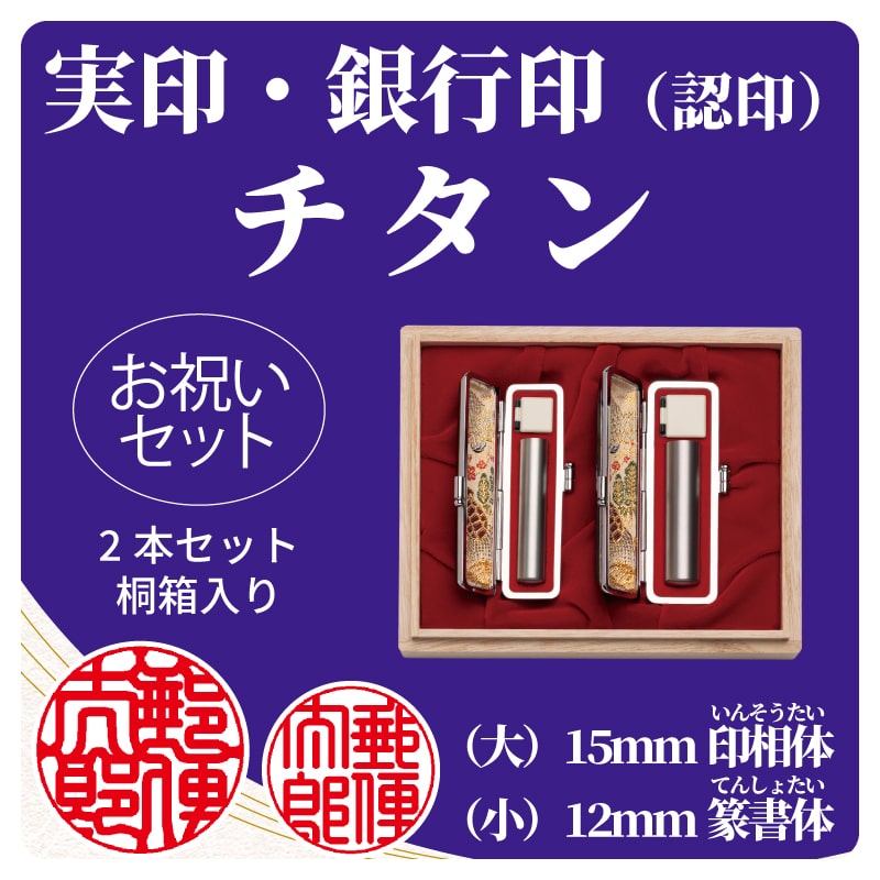 �`�^���Q�{�Z�b�g�@��F�󑊑́^���F⽏���