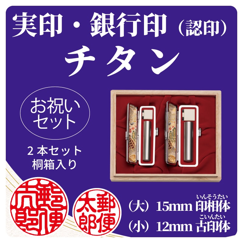 �`�^���Q�{�Z�b�g�@��F�󑊑́^���F�È��