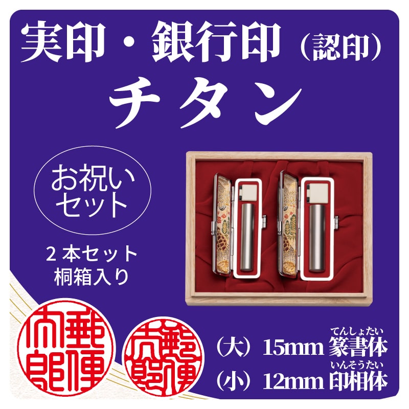 �`�^���Q�{�Z�b�g�@��F⽏��́^���F�󑊑�