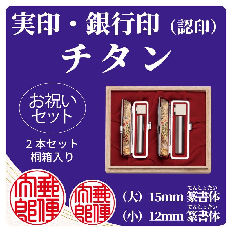 �`�^���Q�{�Z�b�g�@��F⽏��́^���F⽏���