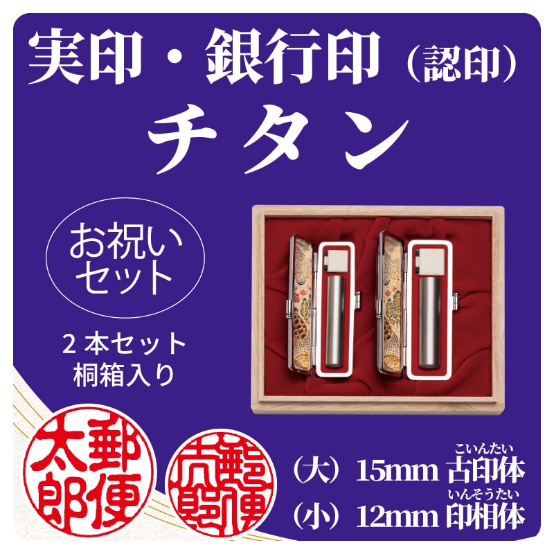 �`�^���Q�{�Z�b�g�@��F�È�́^���F�󑊑�