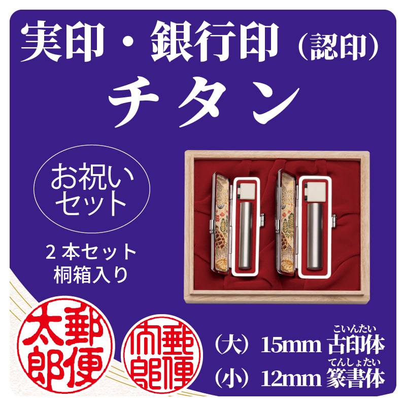 �`�^���Q�{�Z�b�g�@��F�È�́^���F⽏���