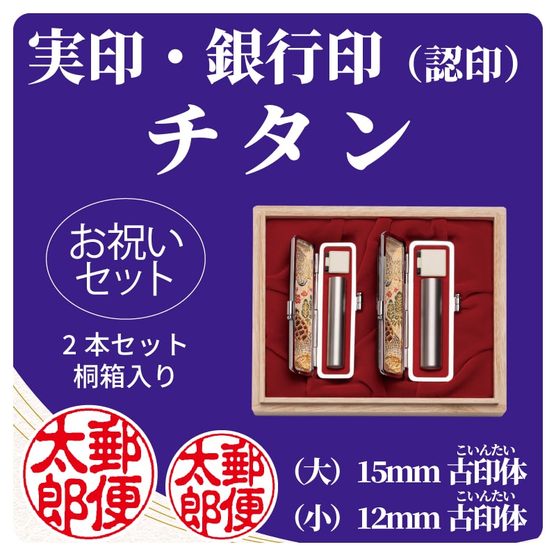 �`�^���Q�{�Z�b�g�@��F�È�́^���F�È��