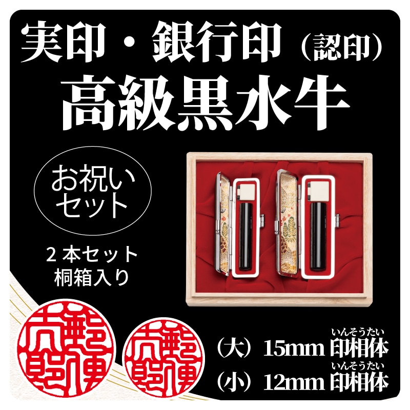 �����������Q�{�Z�b�g�@��F�󑊁^���F��