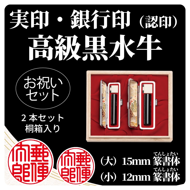 �����������Q�{�Z�b�g�@��F⽏��^���F⽏�