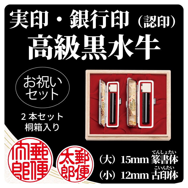 �����������Q�{�Z�b�g�@��F⽏��^���F�È�