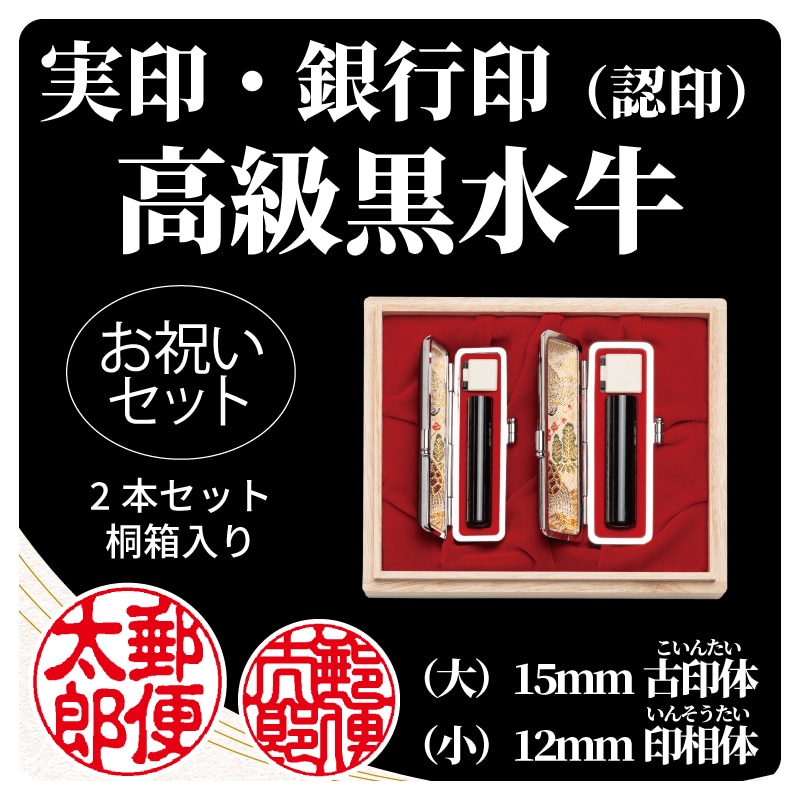 �����������Q�{�Z�b�g�@��F�È�^���F��