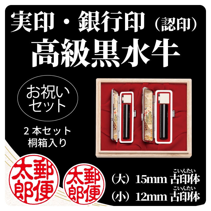 �����������Q�{�Z�b�g�@��F�È�^���F�È�