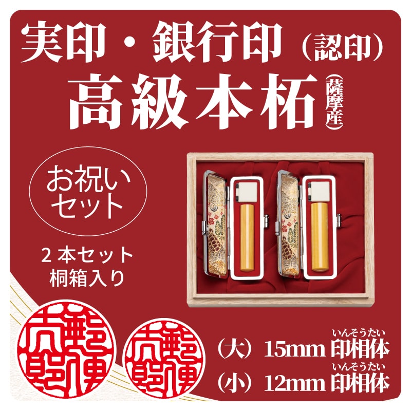 �����{�тQ�{�Z�b�g�@��F�󑊑́^���F�󑊑�