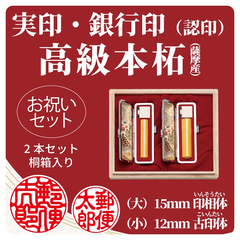 �����{�тQ�{�Z�b�g�@��F�󑊑́^���F�È��