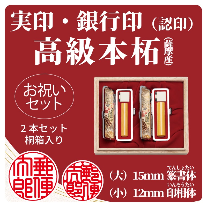 �����{�тQ�{�Z�b�g�@��F⽏��́^���F�󑊑�