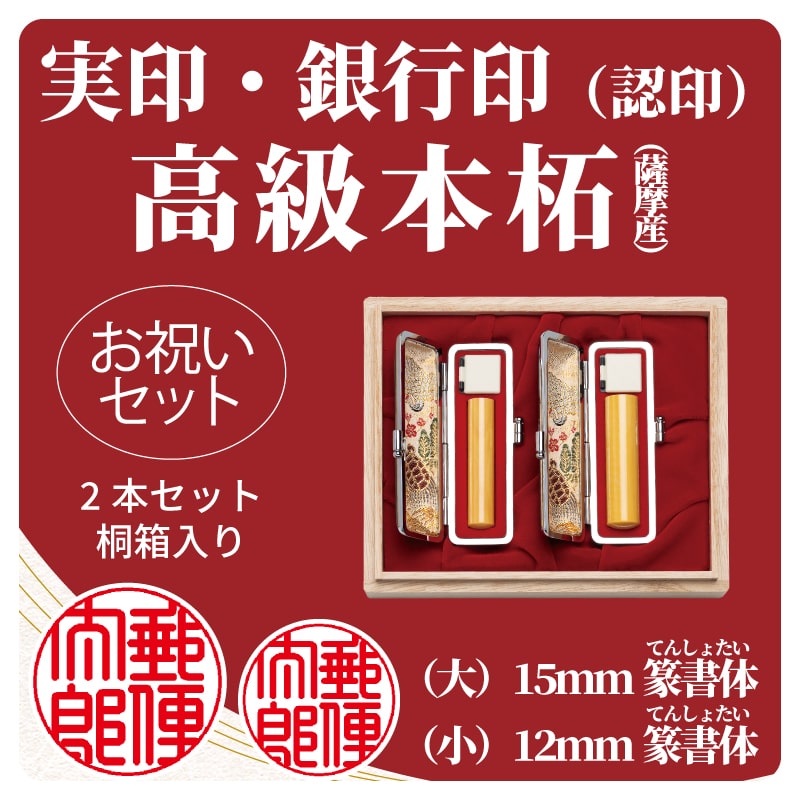 �����{�тQ�{�Z�b�g�@��F⽏��́^���F⽏���