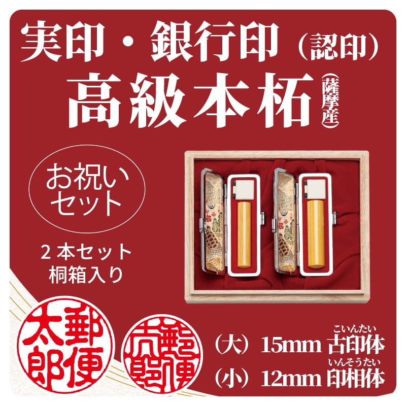 �����{�тQ�{�Z�b�g�@��F�È�́^���F�󑊑�