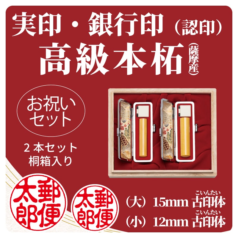 �����{�тQ�{�Z�b�g�@��F�È�́^���F�È��