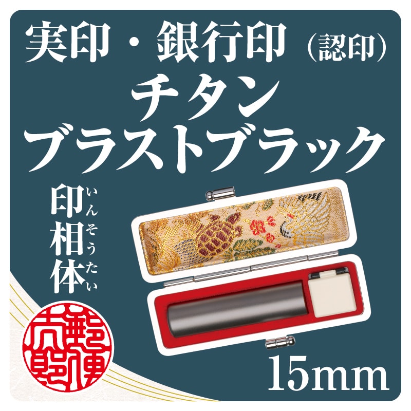 �`�^���@�u���X�g�u���b�N�P�T�����@�󑊑�