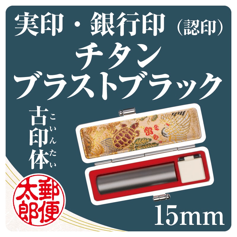 �`�^���@�u���X�g�u���b�N�P�T�����@�È��