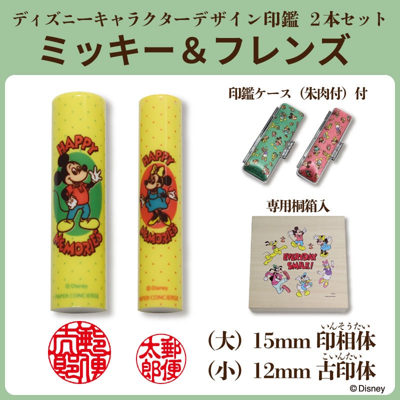 �u�~�b�L�[���t�����Y�v�Q�{�Z�b�g�@��F�󑊁^���F�È�