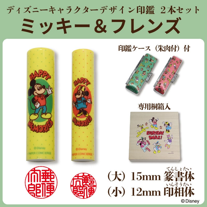 �u�~�b�L�[���t�����Y�v�Q�{�Z�b�g�@��F⽏��^���F��