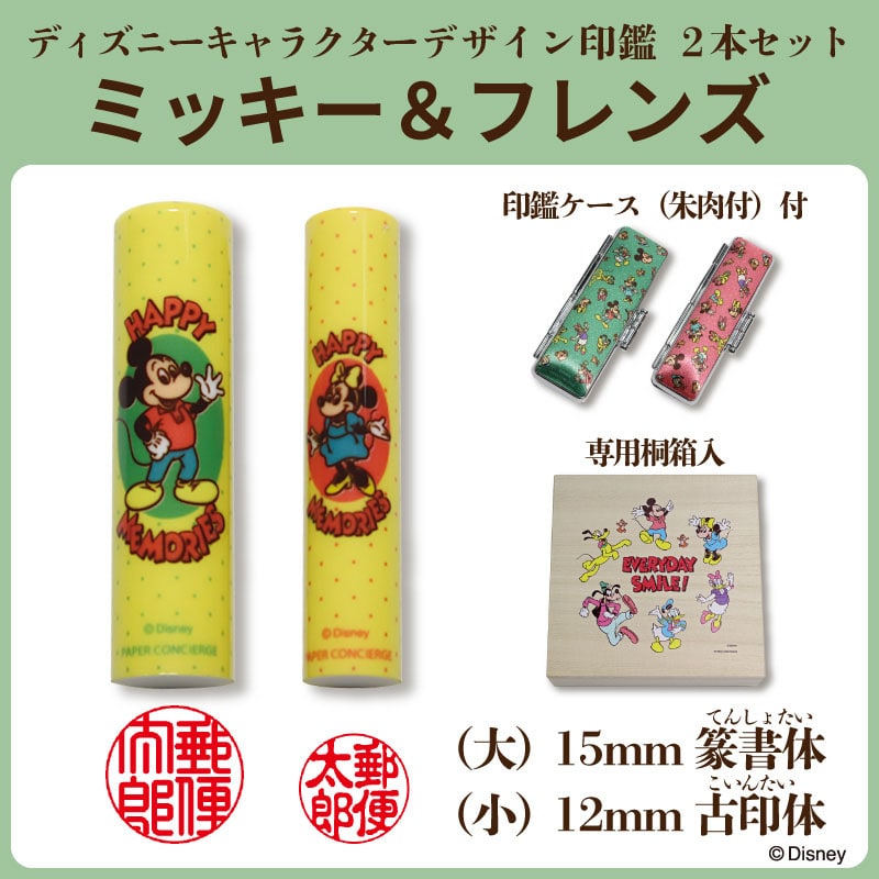 �u�~�b�L�[���t�����Y�v�Q�{�Z�b�g�@��F⽏��^���F�È�