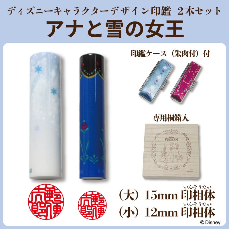 �u�A�i�Ɛ�̏����v�Q�{�Z�b�g�@��F�󑊁^���F��