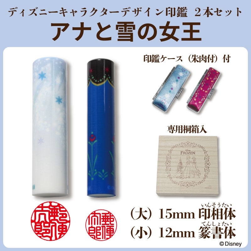 �u�A�i�Ɛ�̏����v�Q�{�Z�b�g�@��F�󑊁^���F⽏�